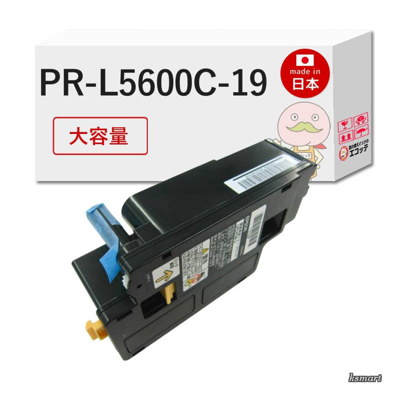 【貨物輸送無料】NEC (日本電気)用 PR-L5600C-19 リサイクルトナー 黒いこと (黒) 大収容能力 1本 MultiWriter マルチ点火装置 PR-L5650F PR-L5650C PR-L5600C
