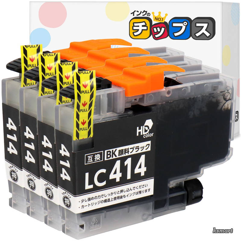 【貨物輸送無料】LC414 LC414BK 黒いこと 4本仕かける 茶飲み友だち用 取り替えっこインキ薬莢 ＜残量書きあらわす相応う/日本人科学技術者取り締まる/純然たる負けず劣らずえの具インキ＞ 相応う機種 : DCP-J1200N DCP-J1203N 允許 : ISO14001 ISO9001 RoHS REACH LC414BK 黒いこと 黒