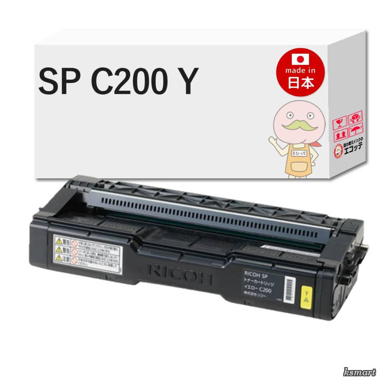 【送料無料】RICOH (リコー)用 SP C200Y リサイクルトナー イエロー 1本 IPSiO SP トナーカートリッジ C200 IPSiO イプシオ SP C260L SP C260SFL SP C250L SP C250SFL｜ksmart