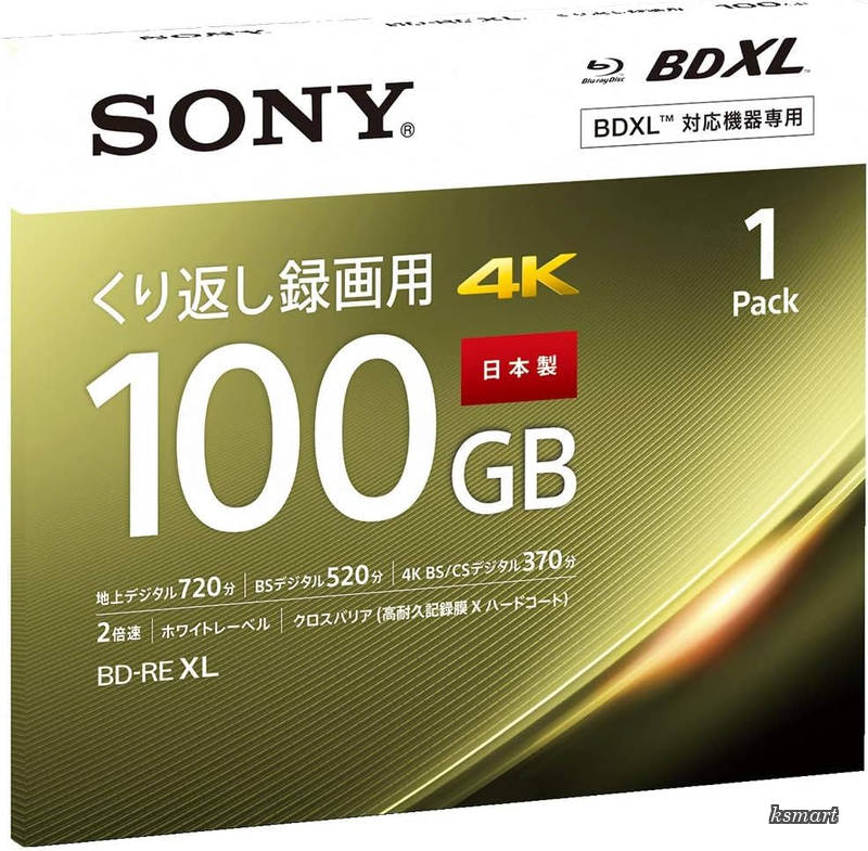 【送料無料】【2枚セット(地デジ約12時間)ドラマ・アニメまとめ保存】 1枚入り×2 / ビデオ用ブルーレイディスク / くり返し録画用 / BD-RE / 1枚あたり100GB(地デジ約12時間) / 1-2倍速 / ディスク用ケース付属 / BNE3VEPJ2|ksmart