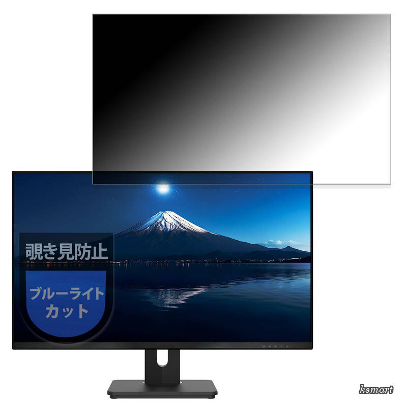 【送料無料】フィルム JAPANNEXT JN-IPS28FLUHDR-HSP/JN-IPS282UHDR-C65W 用 覗き見防止 保護フィルム プライバシーフィルター 反射防止 両面使用可能|ksmart