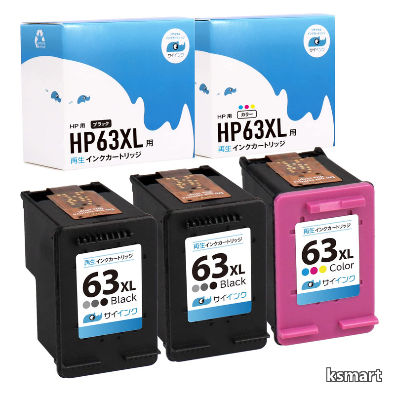 【送料無料】インクカートリッジ ブラック2個 + カラー1個(増量サイズ) リサイクル(再生インク) インクはすべて染料 残量表示対応 厳しく選別したカートリッジのみを指定?｜ksmart