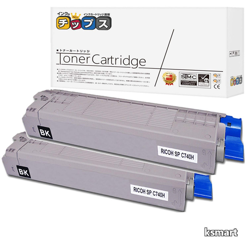 【送料無料】用 SP C740H再生トナー 大容量 ブラック 2本セット【高品質重合パウダー採用】 ISO14001/ISO9001及び国際品質規格STMC認証工場生産商品 インクのチップスオリ|ksmart