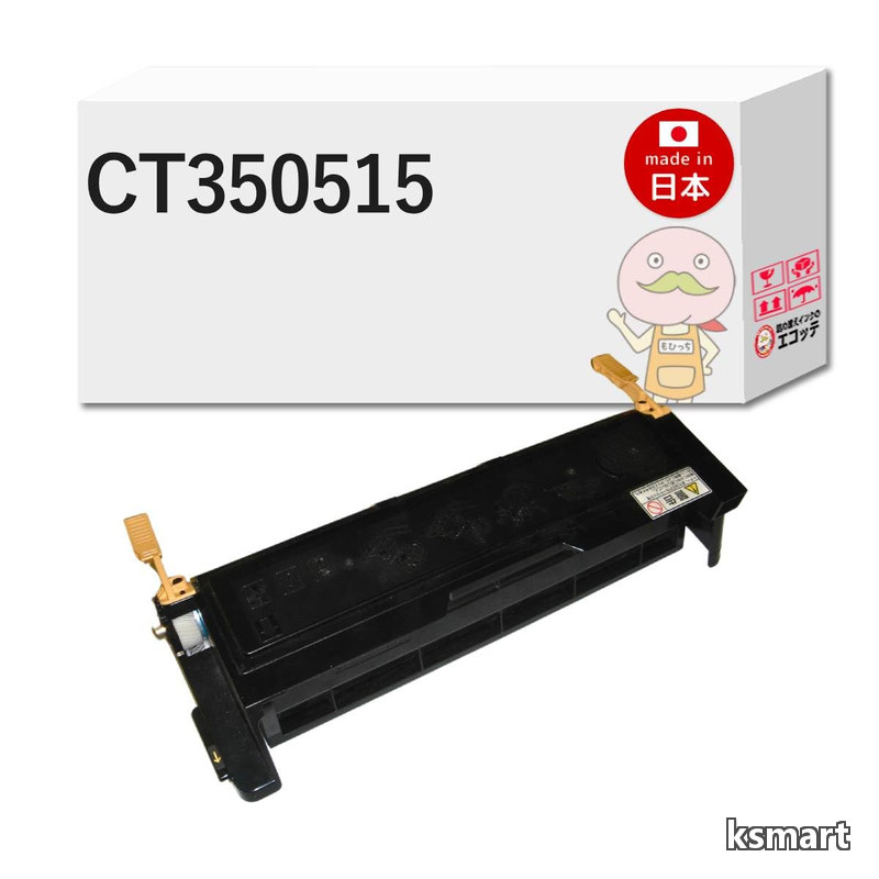【送料無料】FUJIFILM (富士フイルム (富士ゼロックス / FUJIXEROX))用 CT350515 リサイクルトナー ブラック (黒) 1本 ドラム/トナーカートリッジ(6K) DocuPrint ドキュプ｜ksmart