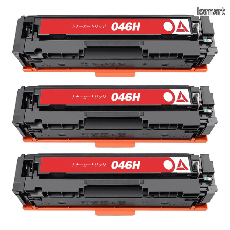 【送料無料】互換トナーカートリッジ CRG-046H トナー CRG-046HMAG マゼンタ 3本 対応機種:MF731Cdw/ MF733Cdw/ MF735Cdw/ Satera LBP651C/ Satera LBP652C/ Satera｜ksmart