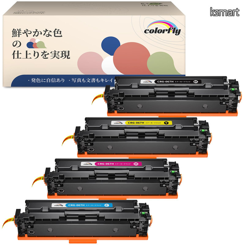 【送料無料】キヤノン用 CRG-067H 互換 トナー 067H 4色セット Canon 対応機種 Satera MF656Cdw MF654Cdw トナーカートリッジ 大容量｜ksmart 10,745円