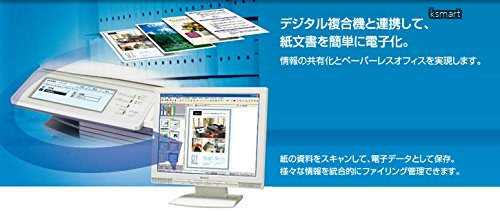 【送料無料】ドキュメントファイリングソフトウェア シャープ ファイリング SharpFiling5ライセンスキット MX-UFX5｜ksmart