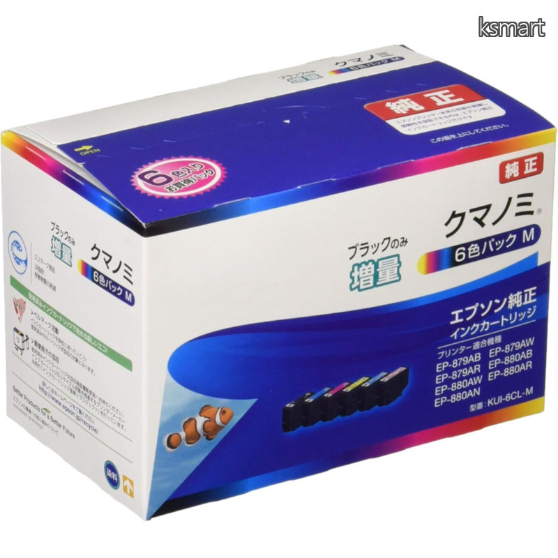 【送料無料】【純正・ブラックのみ増量】工プソン純正 インクカートリッジ クマノミ KUI-6CL-M 6色パック ブラックのみ増量|ksmart