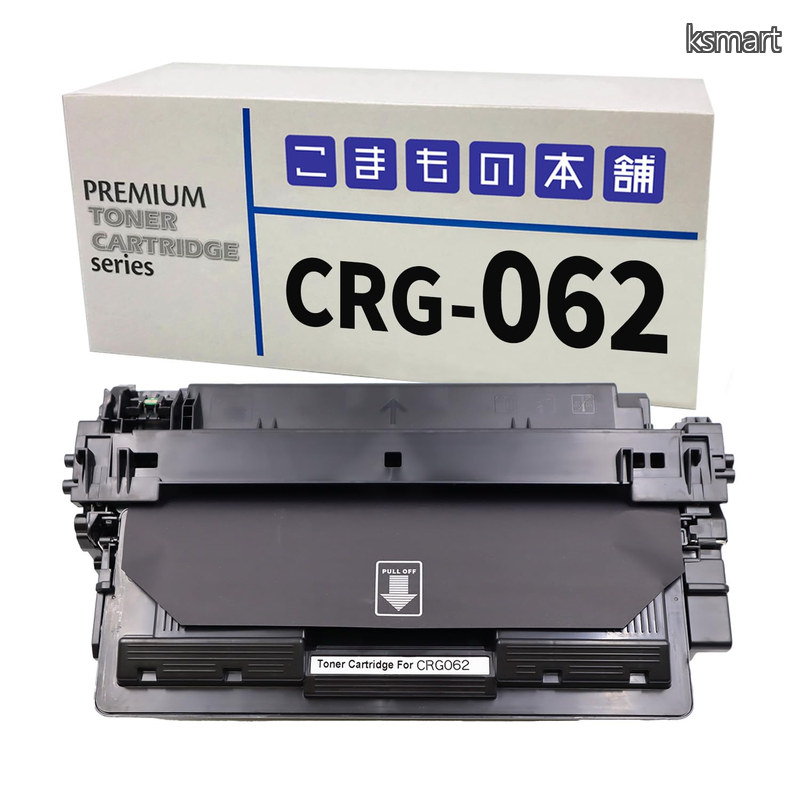 【送料無料】キヤノン用 CRG-062 (4807C001) 互換トナー ブラック ISO認証工場製造 [対応機種] LBP411 LBP451 LBP451e LBP452 LBP453i｜ksmart