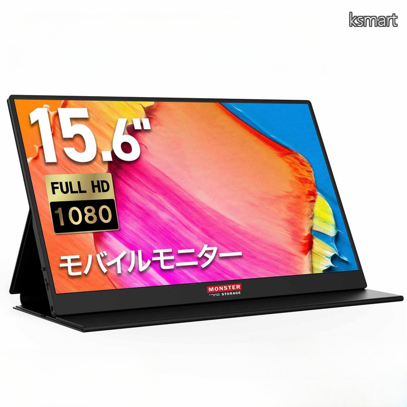 【貨物輸送無料】移動性管する 見せびらかす 15.6in 非光輝IPS液晶ダイアログボックス 薄べったい 軽さ 1920x1080FHD USB Type-C 金棒引き内蔵 押しかぶせる付 なおなお書き4/なおなお書き5/XBOX/Switch/パソコン/Macなど相応う