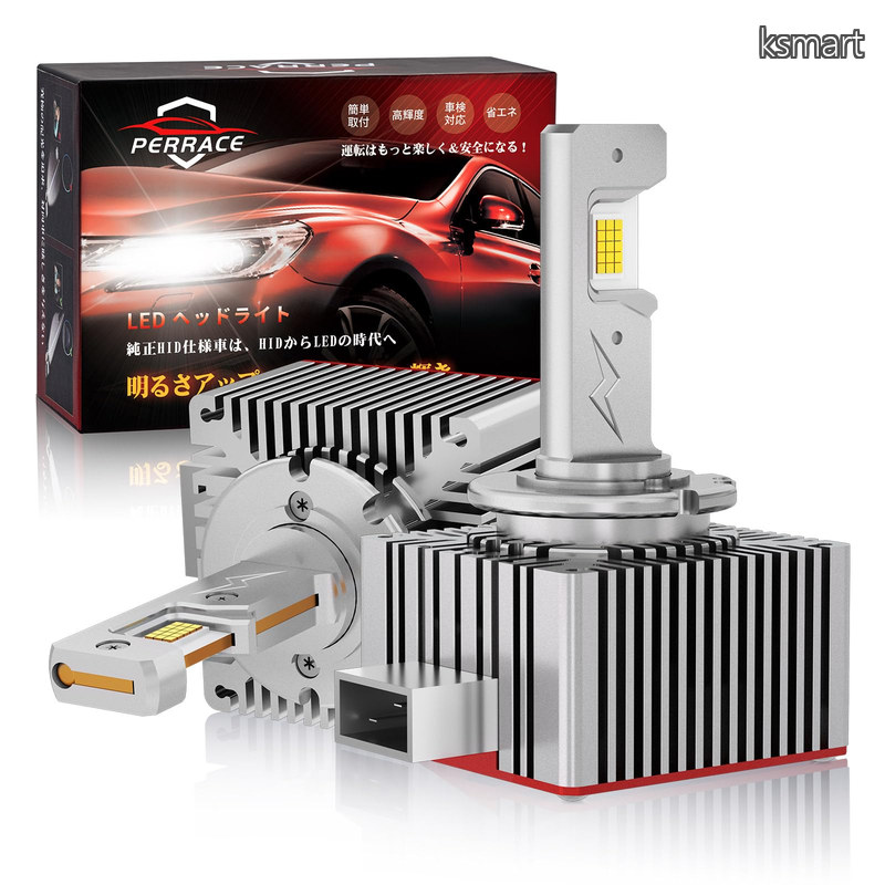 【送料無料】D1S LED ヘッドライト 輸入車 BMW ベンツ 対応 キャンセラー内蔵 車検対応 爆光 24000LM ホワイト 6000K 35W 純正HIDをLED化 12V/24V 純正交換用 ポン付け｜ksmart