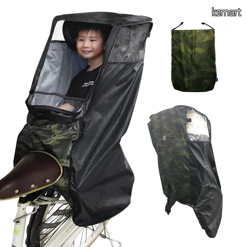 【送料無料】レインカバー 自転車 後ろ チャイルドシート YKK 撥水チャック 子乗せ 子供乗せ カバー リア 後付け 雨 防水 日除け 後ろ乗せ 簡単 電動自転車 自転車後ろ|ksmart