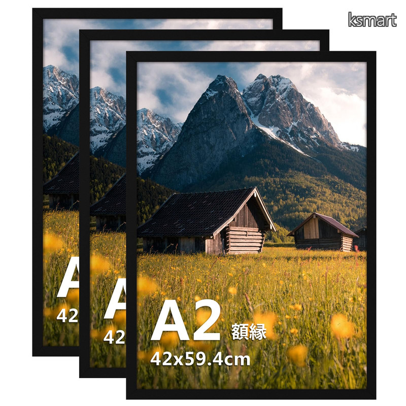 【送料無料】額縁 A2 フレーム フィットフレーム ポスターサイズ 594x420mm ブラック 額 3枚 セット｜ksmart