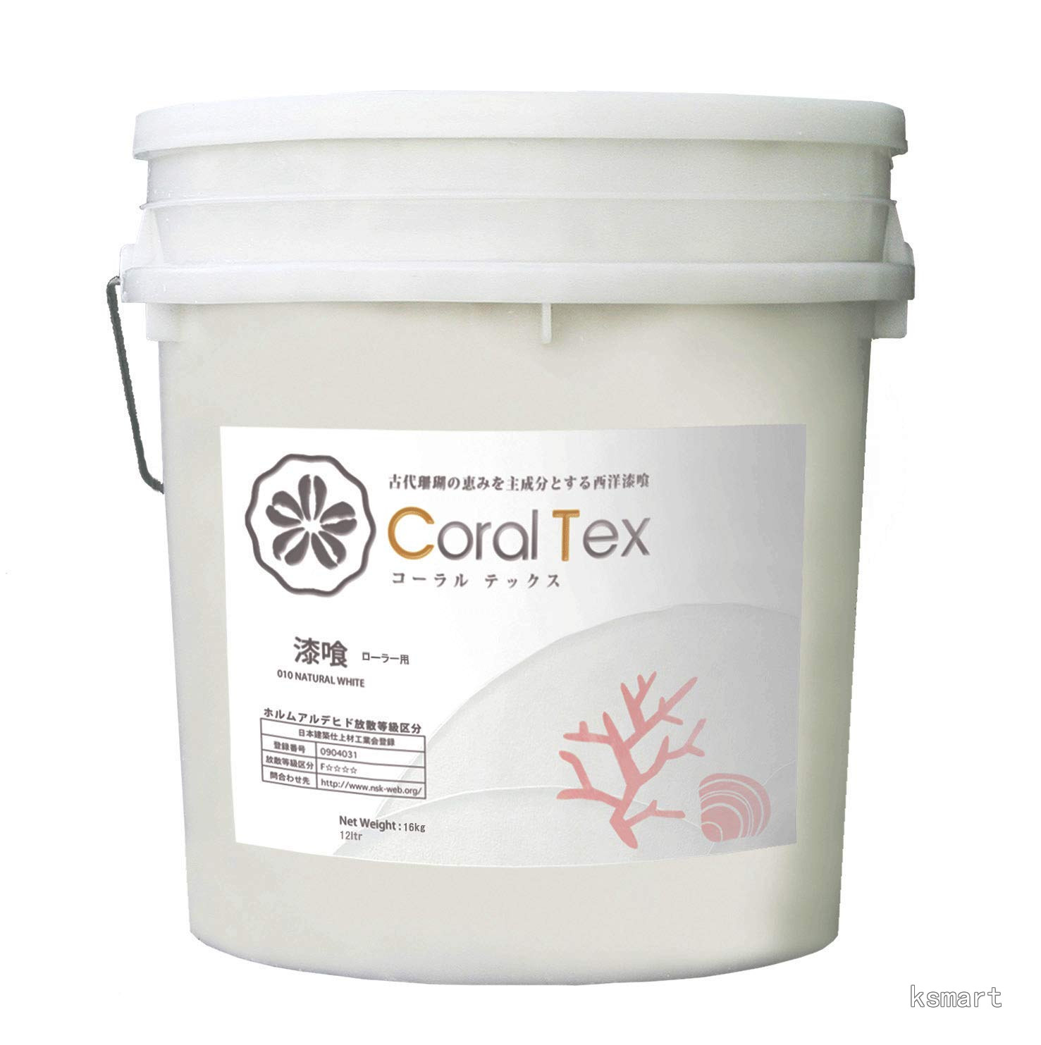 【送料無料】TEX】コーラルテックス ローラー用 古代珊瑚の恵みを主成分とする西洋漆喰 16kg (010 NATURAL WHITE)｜ksmart