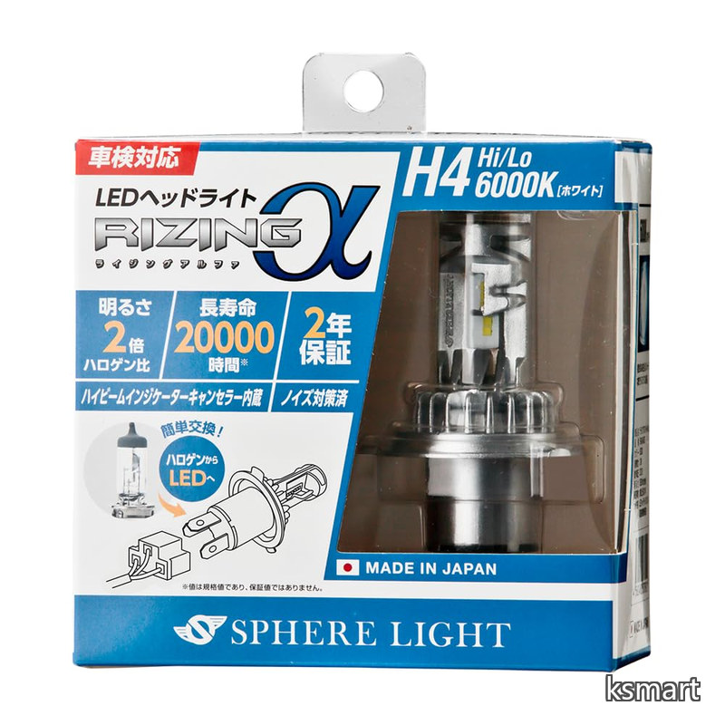 【送料無料】LIGHT)/RIZINGアルファ H4 Hi/Lo 6000K 12V用 品番:SRACH4060-02|ksmart