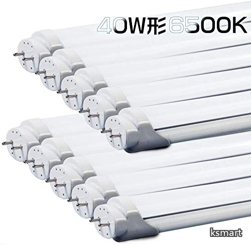 【送料無料】LED蛍光灯 40w形 直管 120cm 2800lm 1198mm AC85V?265V 広角300度タイプより明るい 2倍明るさ グロー式工事不要 EMC対応 G13 PL保険 昼光色 6500k 直管蛍光灯 10本 「A-D-ZZKFTx10」｜ksmart