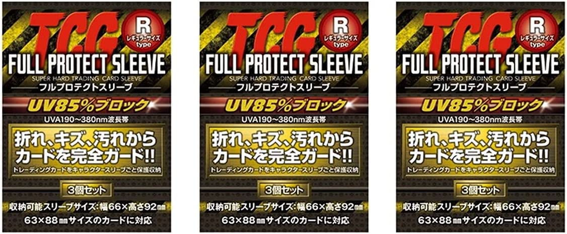 商品 Iexpressカードバリアーミニ ハードタイプ フレームデザイン キャラクタースリーブガード ハードル