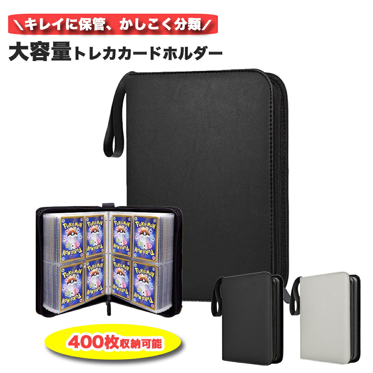 楽天市場】ポケカ バインダー ファイル リフィル販売 3穴 両面4