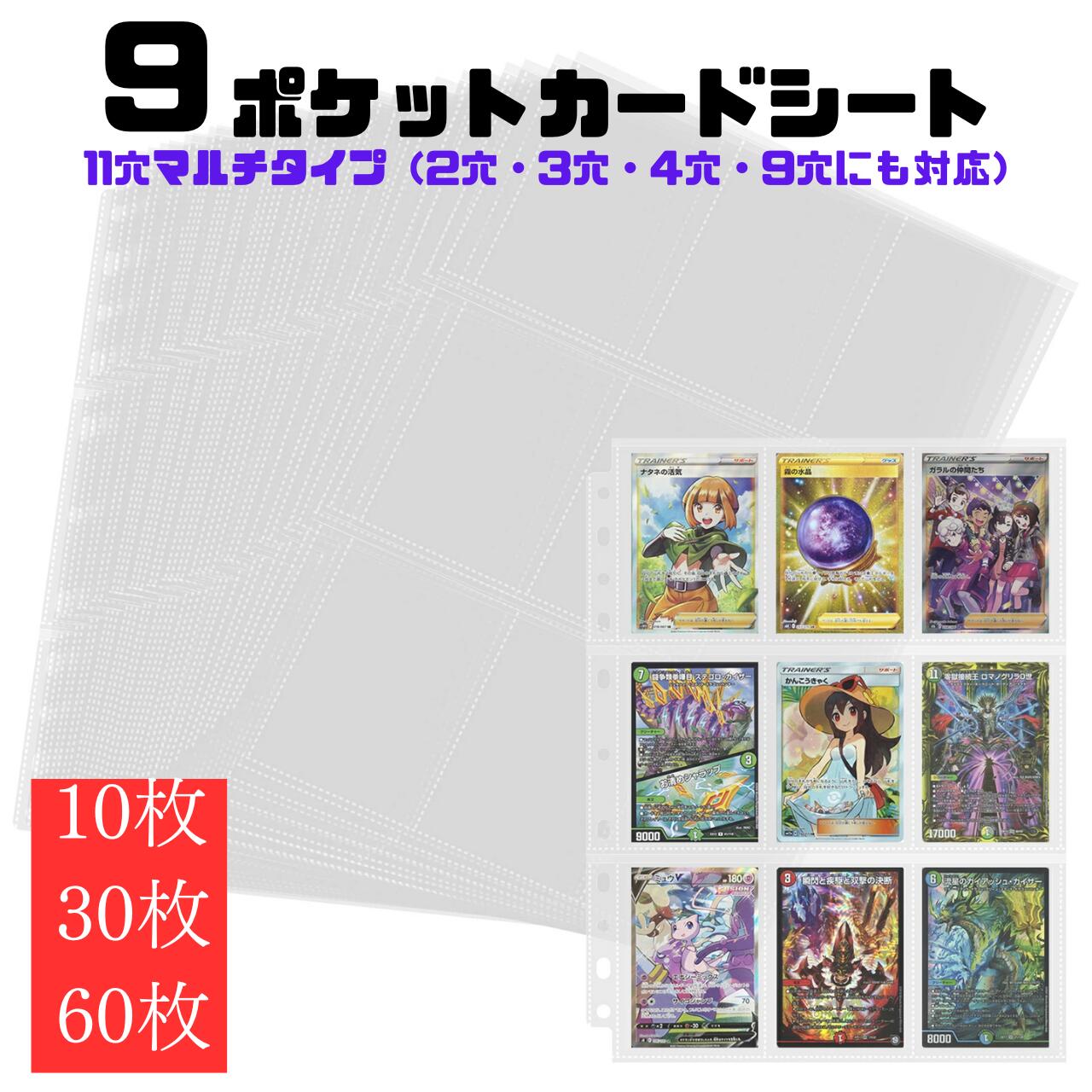ポケカ　公式コレクションリフィル　10枚入×10点 コレクションリフィル イーブイズ