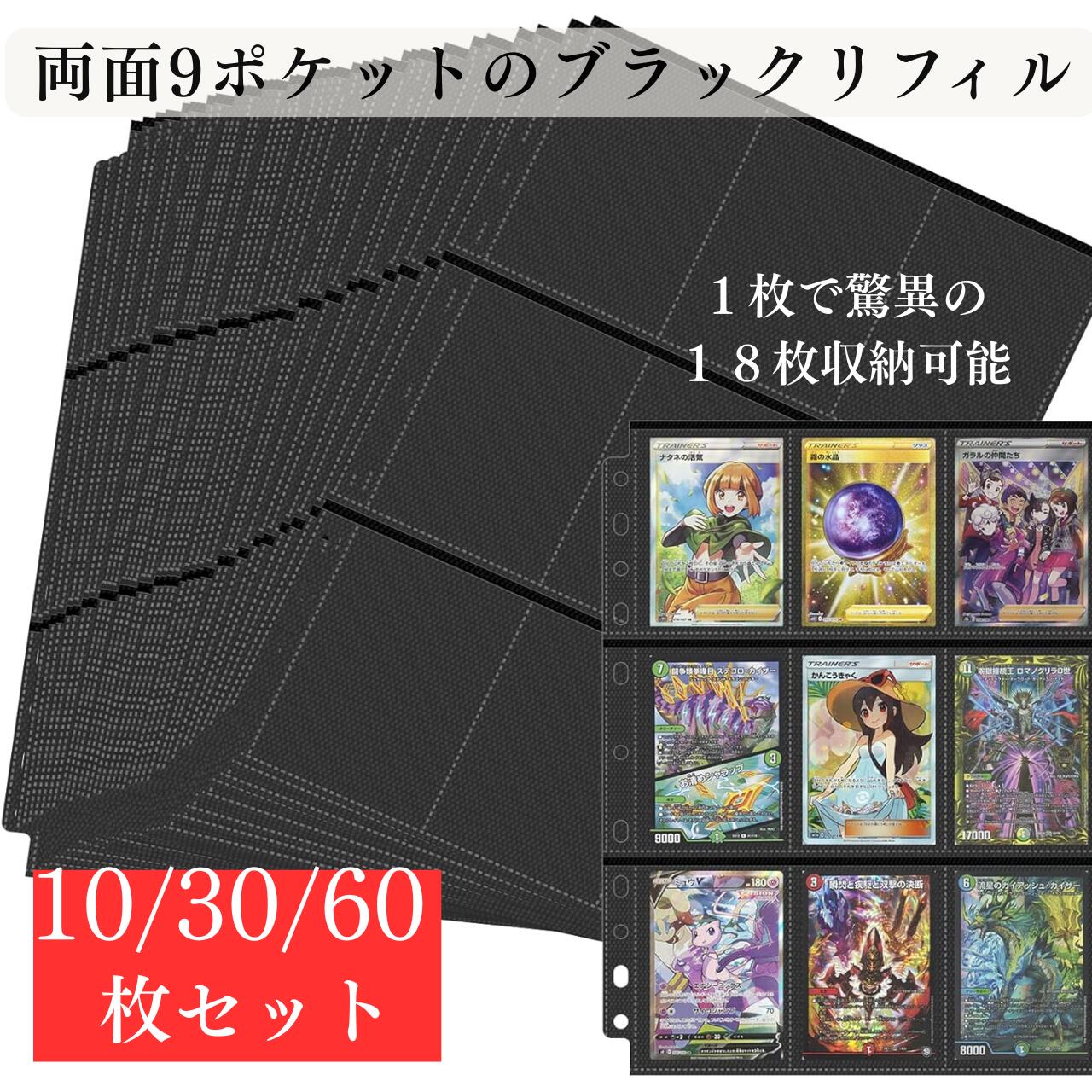 バイブルブラック トレーディングカード レギュラーパラレル 3枚セット④ 遊戯王OCGデュエルモンスターズ TACTICAL-TRY PACK - 黒魔導・HERO・御