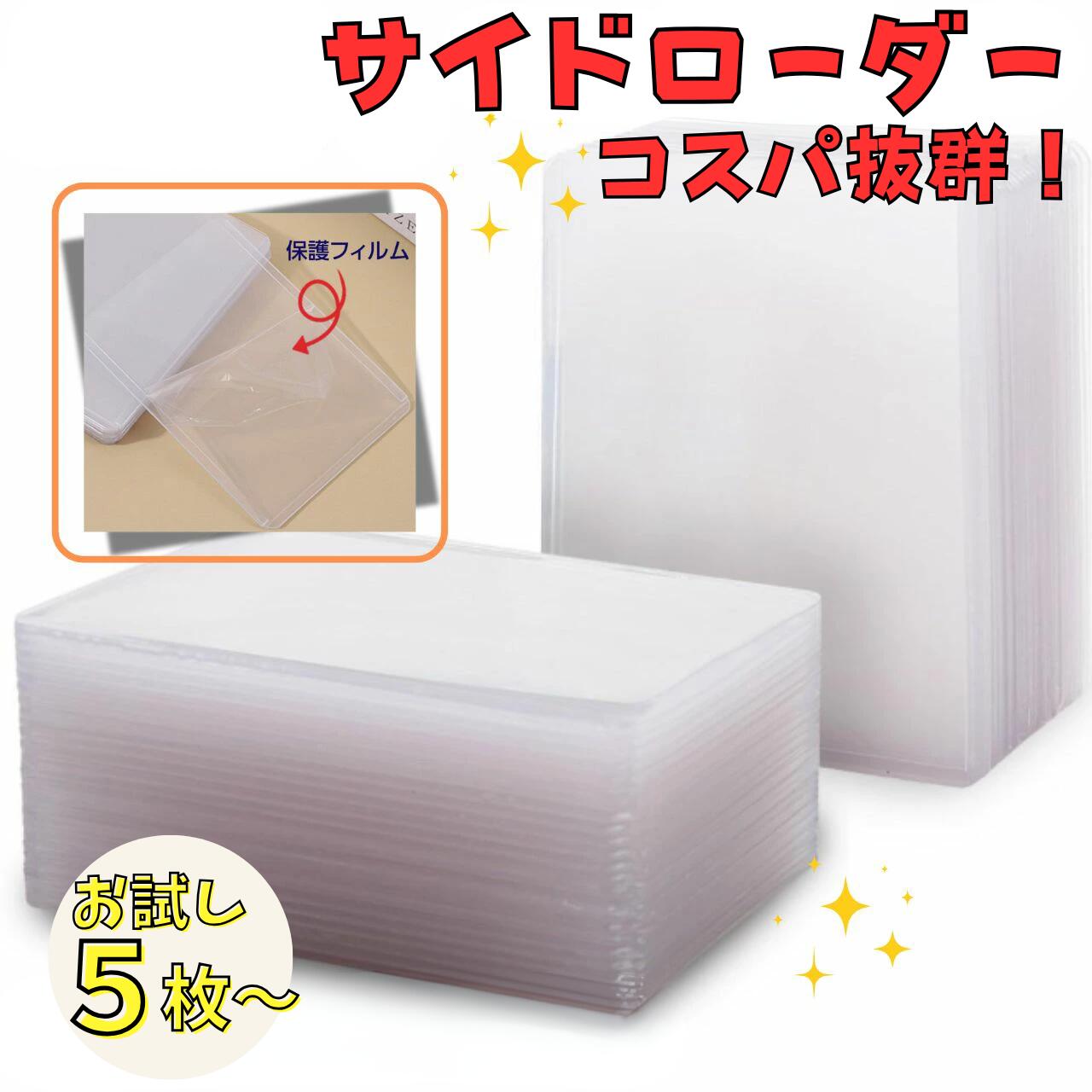 デュエルマスターズ　カード　カードホルダー　トレーディングカード 楽天市場】デュエルマスターズ カードケース（トレーディング
