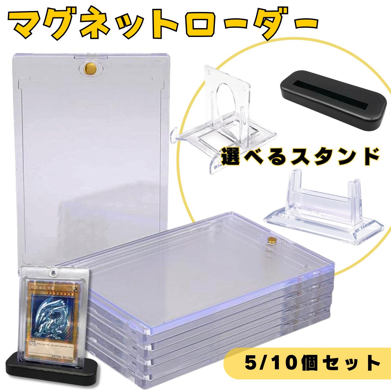 楽天市場】カードの鎧 マグネットローダー 35pt 公式スリーブ