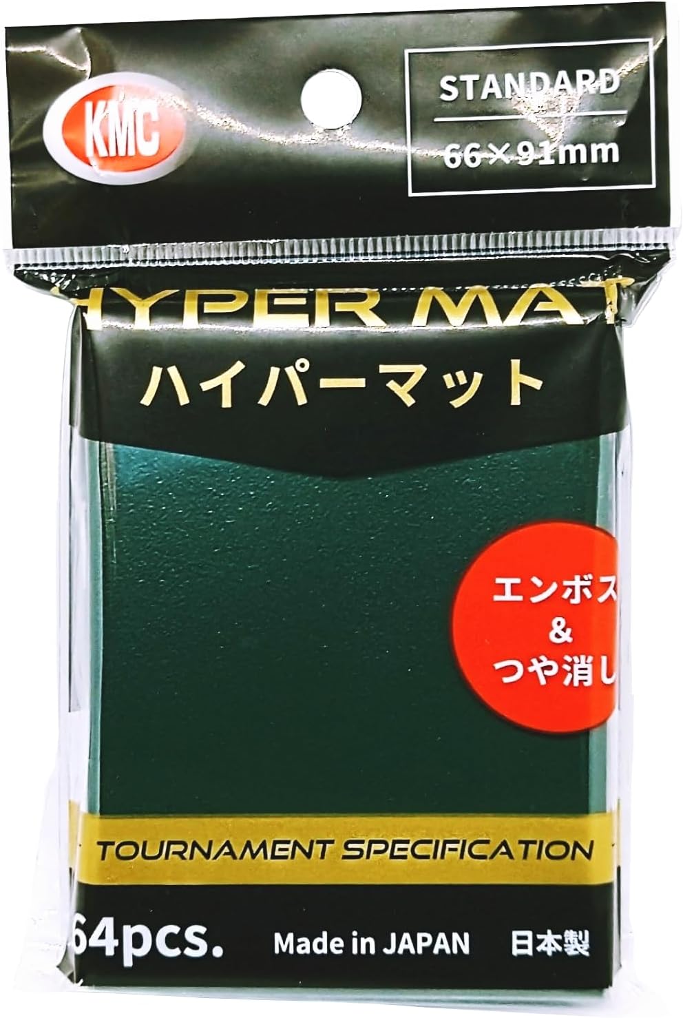 ハイパーマット　プレミアム　シリーズ　ブラック Amazon.co.jp: カードバリアー ハイパーマット プレミアム80 ブラック