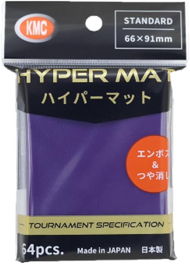 楽天市場】カードバリアー ハイパーマット グリーン 80枚入り 3袋