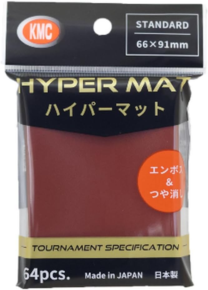 楽天市場】KMC カードバリアー ハイパーマットプレミアム ブラック 80