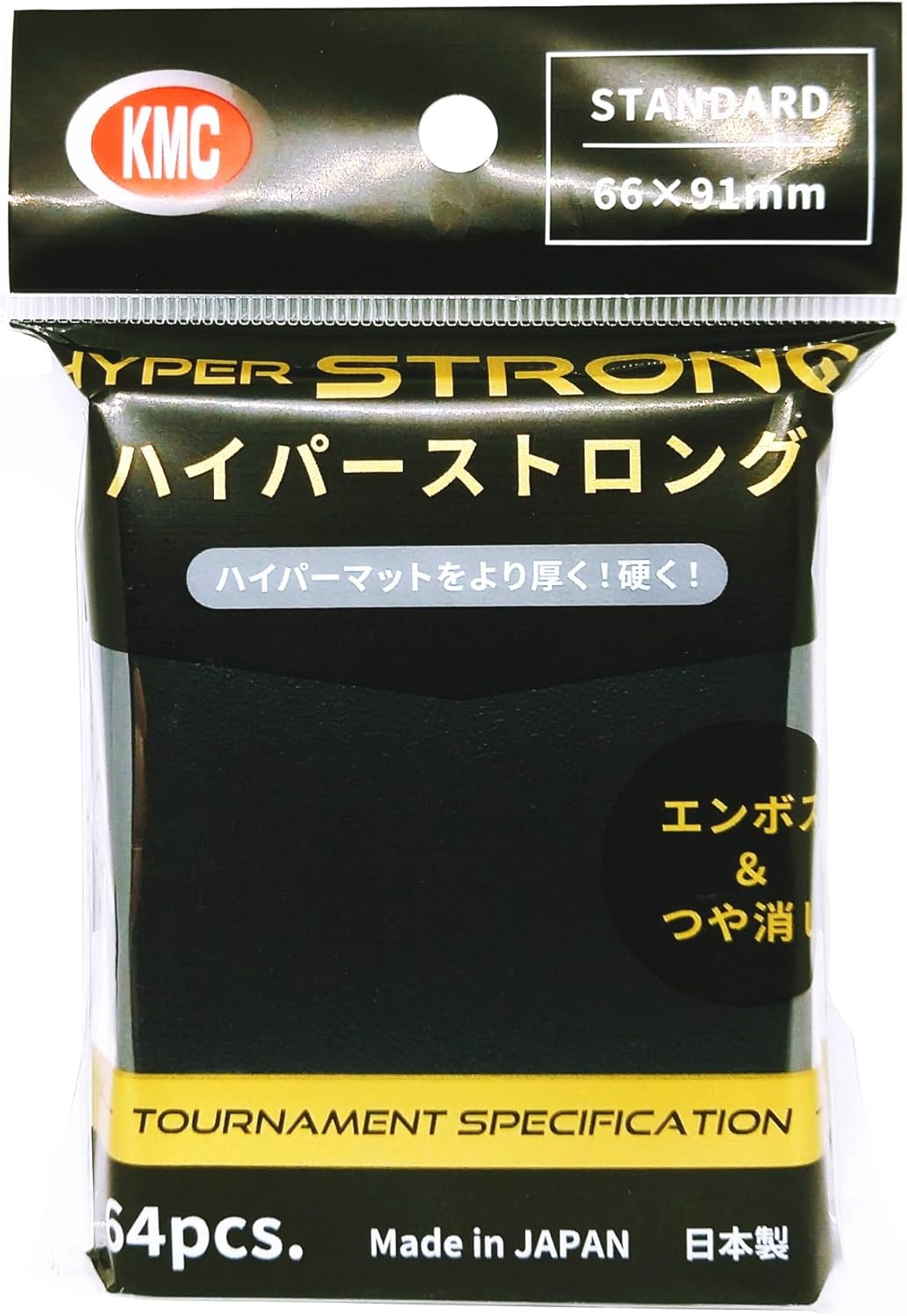 楽天市場】KMC カードバリアー ハイパーマットプレミアム