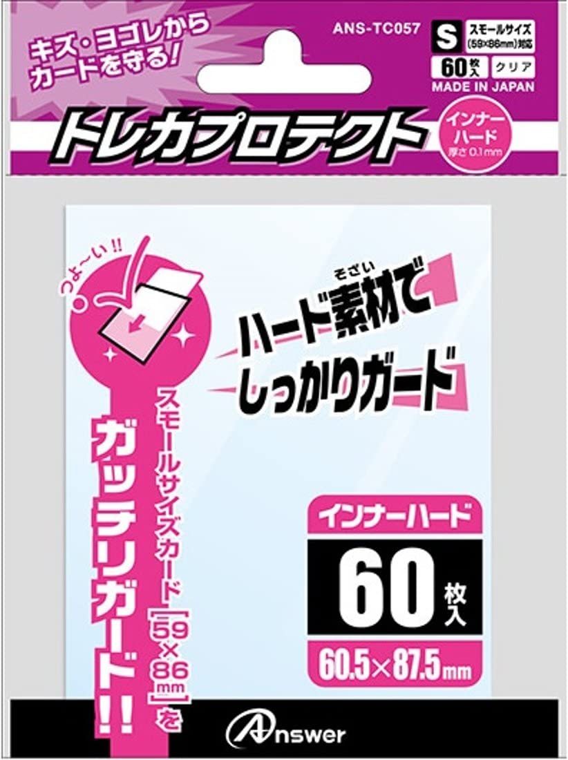 専用 トレカ 楽天市場】アンサー レギュラーサイズカード用 トレカプロテクト