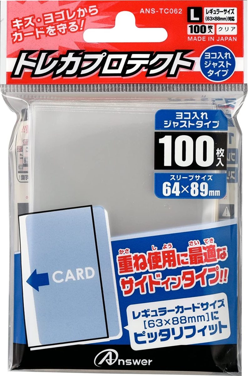 カドまるスリーブ インナー 横入れタイプ Ver.2.0 100枚入×18個 新品サプライ※ カドまるスリーブ インナー 横入れタイプ Ver.2.0