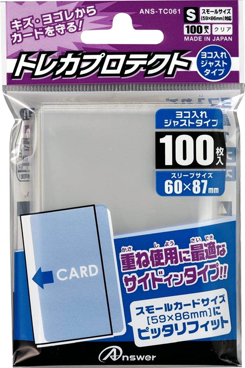 カードプロテクター インナーガードJr.スモールサイズ用（100枚入）×2
