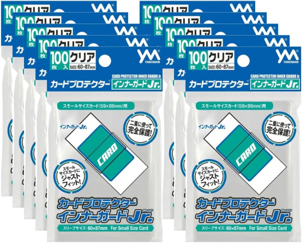 楽天市場】やのまん カードプロテクター インナーガードJr