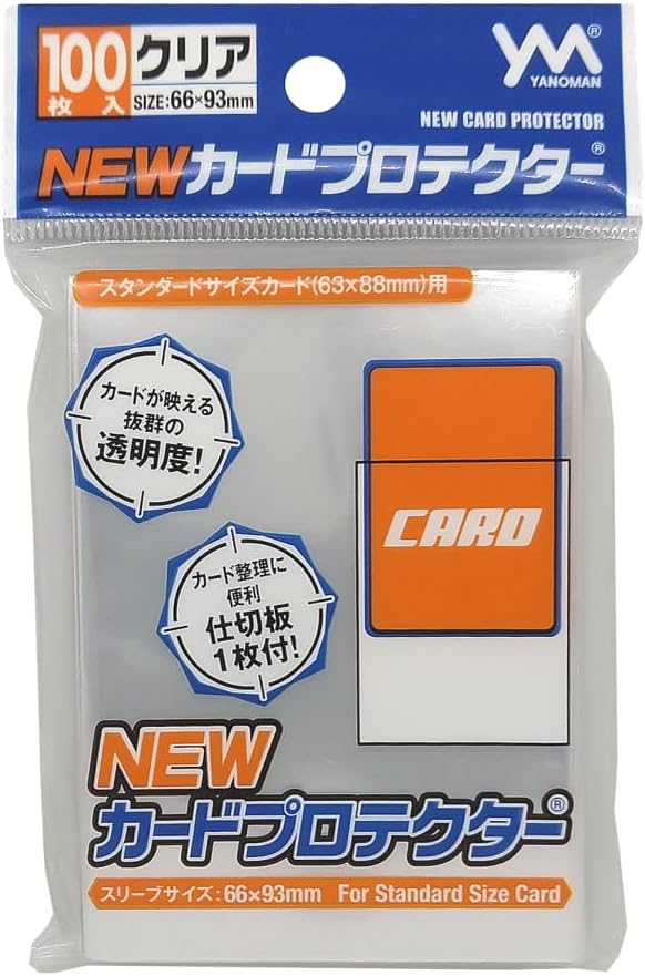 YANOMAN - やのまん NEWカードプロテクター 100枚入×50個 Amazon.co.jp: やのまん カードプロテクタージュニア 100枚入