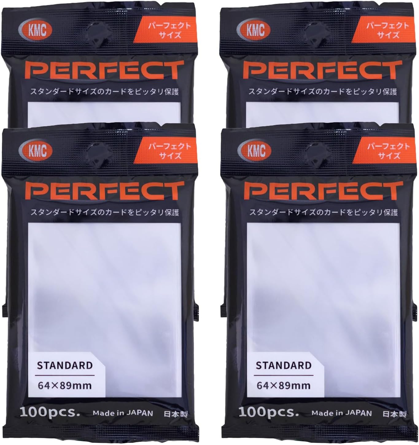 楽天市場】カードバリアー パーフェクトブラック 80枚 KMC トレカ