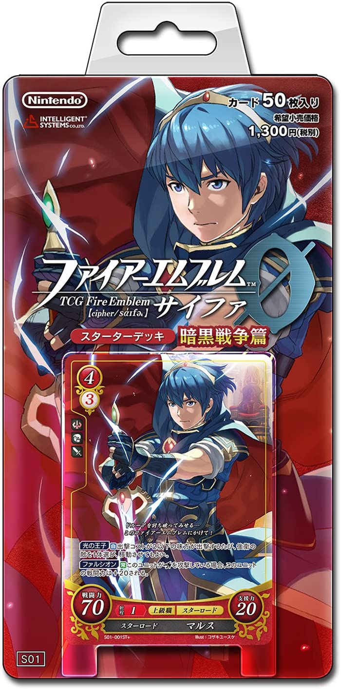 ファイアーエムブレム0 サイファ 最安値 風花雪月　サインカード　3枚セット カード未開封) 初版 絶版 ファイアーエムブレム 0(サイファ