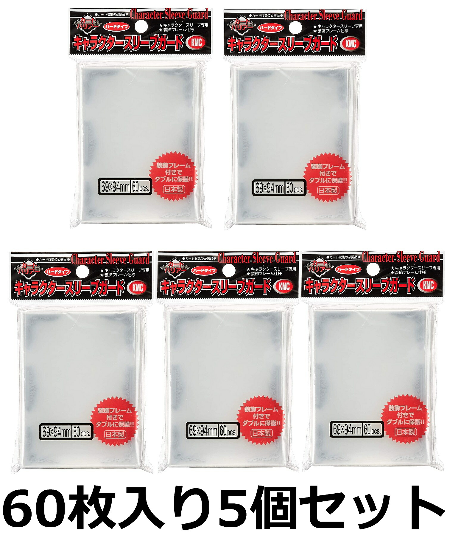 楽天市場】KMC カードバリアー キャラクタースリーブガード