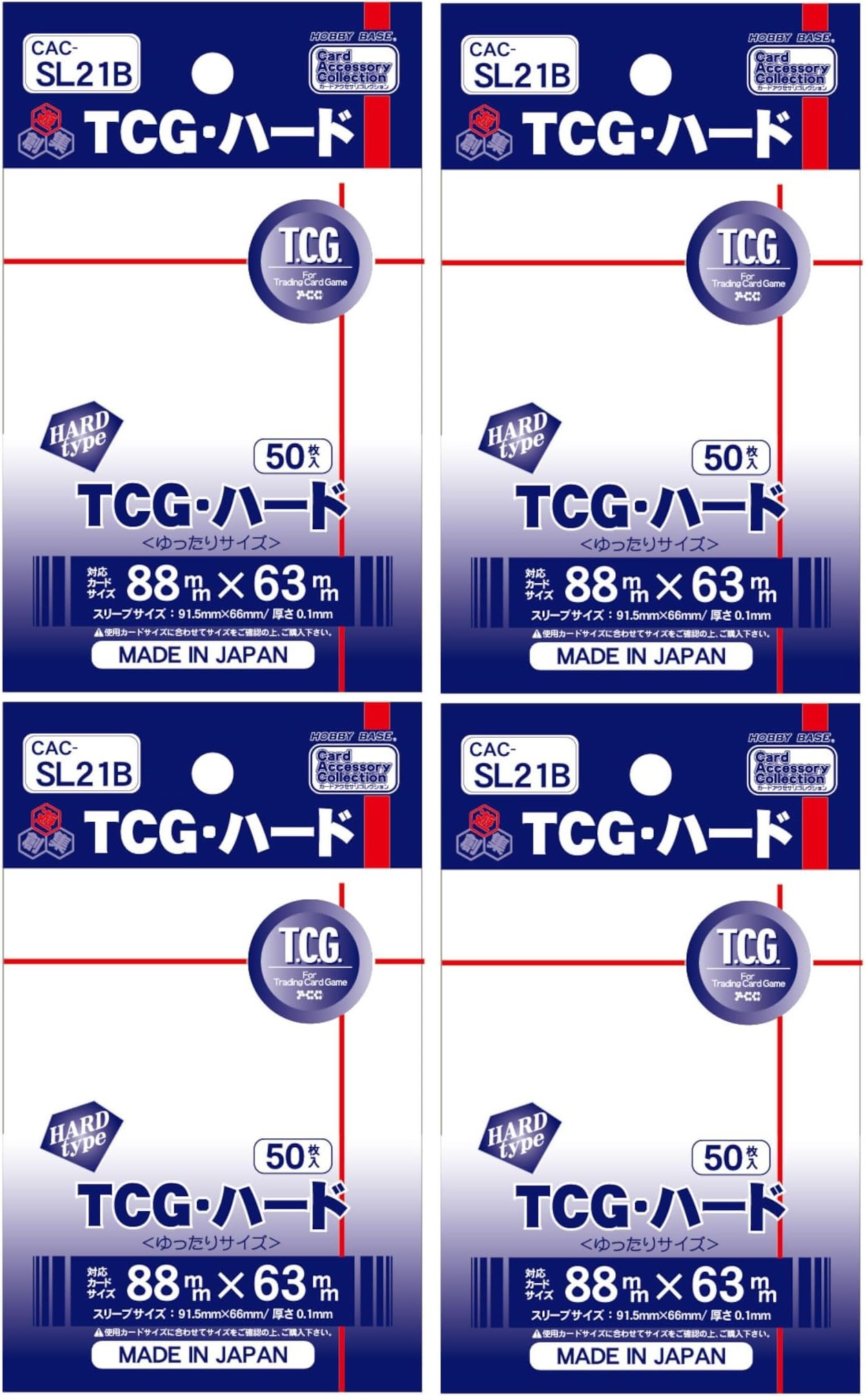 トレーディングカード用 スリーブ 約5000枚 まとめ売り 367430_552697b1-75c4-4beb-90ee