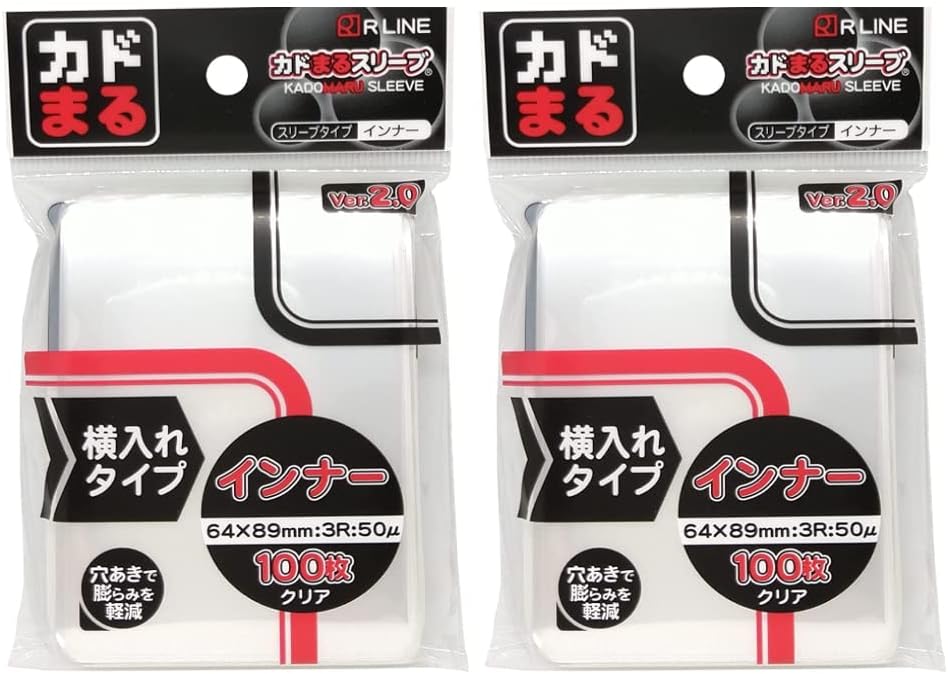楽天市場】カドまるスリーブ インナー 横入れタイプ Ver.2 スリーブ