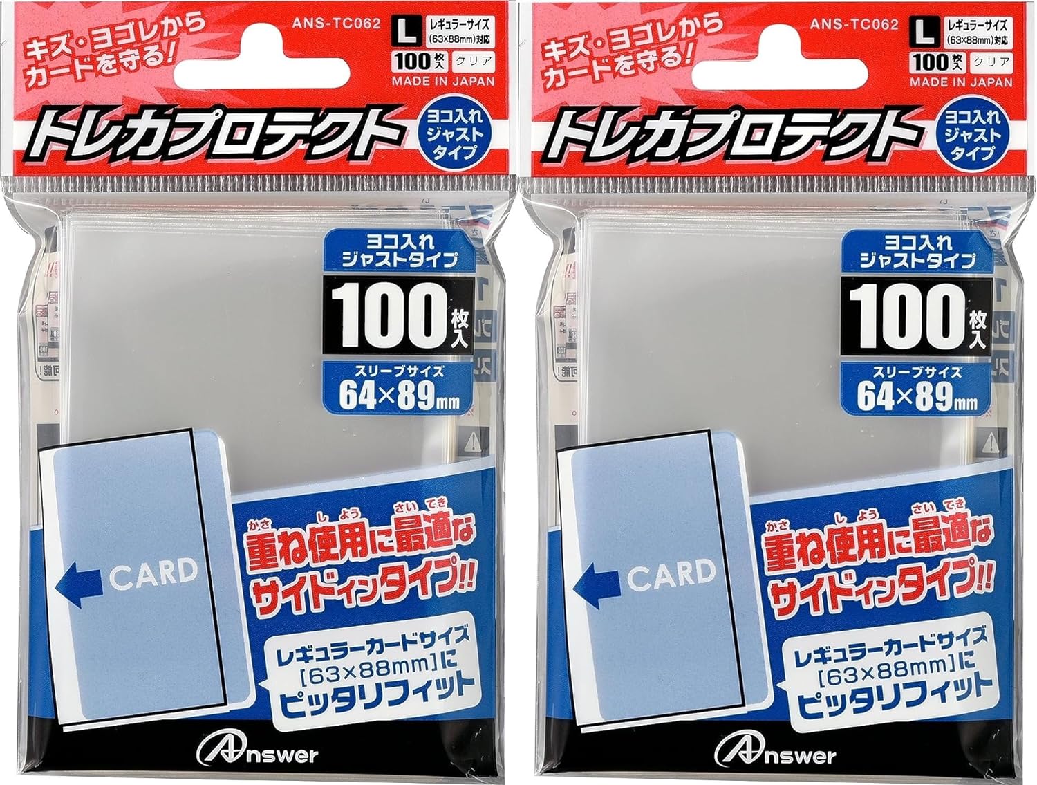 アカギ トレーディングカード スリーブ 2個セット アカギ トレーディングカード スリーブ 2個セット