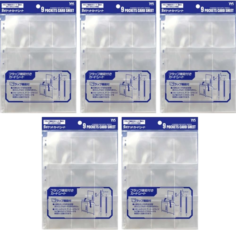楽天市場】やのまん 9ポケットカードシート 8枚入り 12点セット