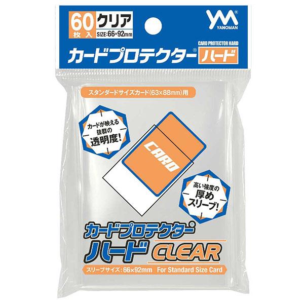 Fate Grand Order スリーブ カードケース プロテクター 7個 Fate Grand Order スリーブ カードケース プロテクター 7個