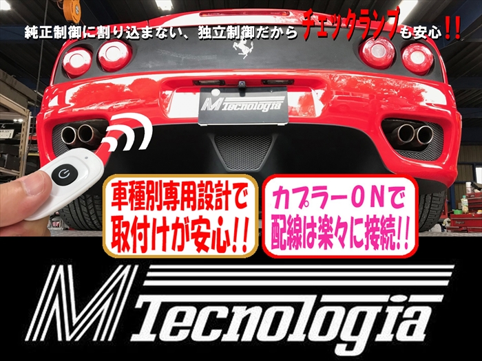 KSP製 ☆フェラーリ 360モデナ 純正マフラー専用 エキゾースト