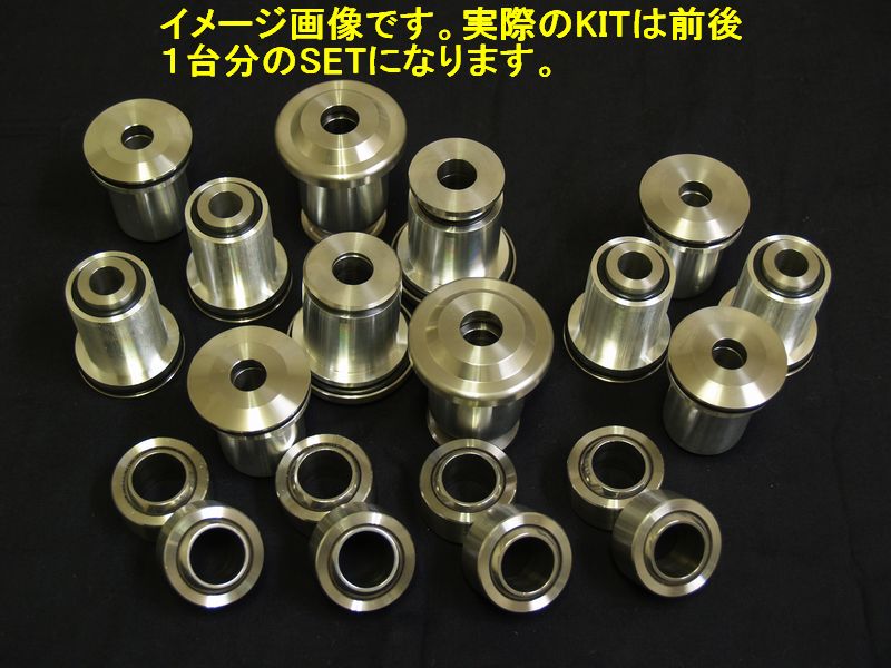 M-Tecnologia製フェラーリF355用ピロブッシュ1台分キット|KSPネット販売事業部