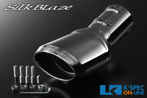 SilkBlaze マフラーカッターユーロタイプ シルバーC25セレナ/ハイウェイスター 7,498円