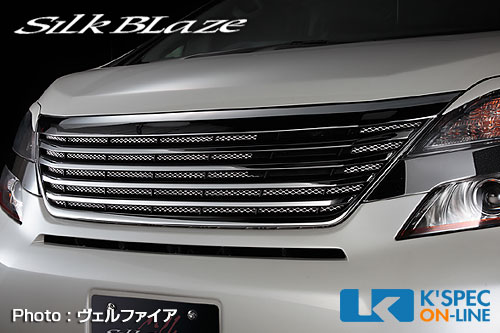 楽天市場】SilkBlaze フロントグリル【未塗装】200系ハイエース