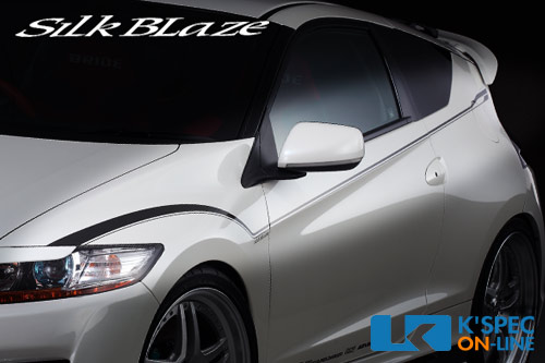 SilkBlaze デコライン　ホンダ/CR-Z メタリックカラー 10,296円