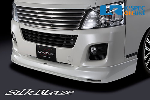 SilkBlaze プレミアムライン フロントスポイラー【純正色塗装】NV350キャラバン[代引き/後払い不可] 39,325円