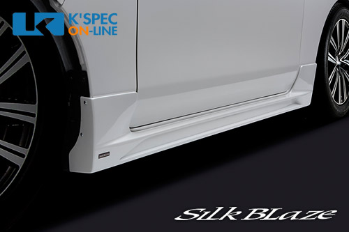 SilkBlaze プレミアムライン サイドステップ【未塗装】NV350キャラバン[代引き/後払い不可]